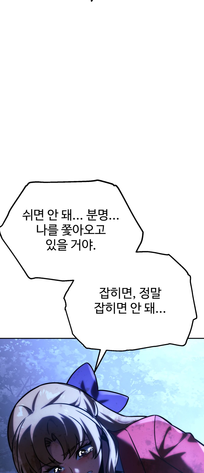 118 페이지