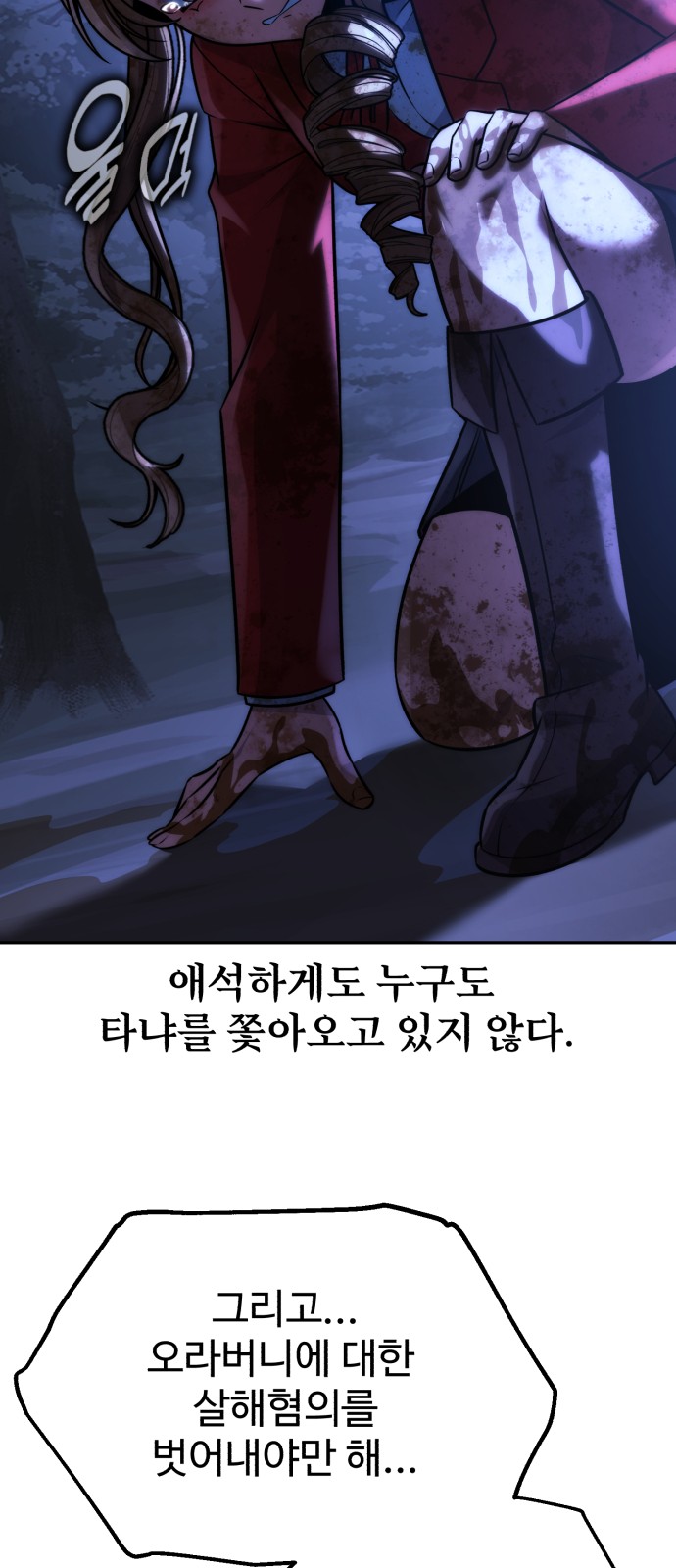 119 페이지