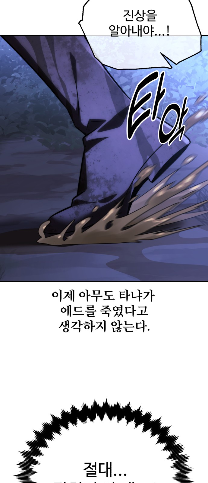 120 페이지