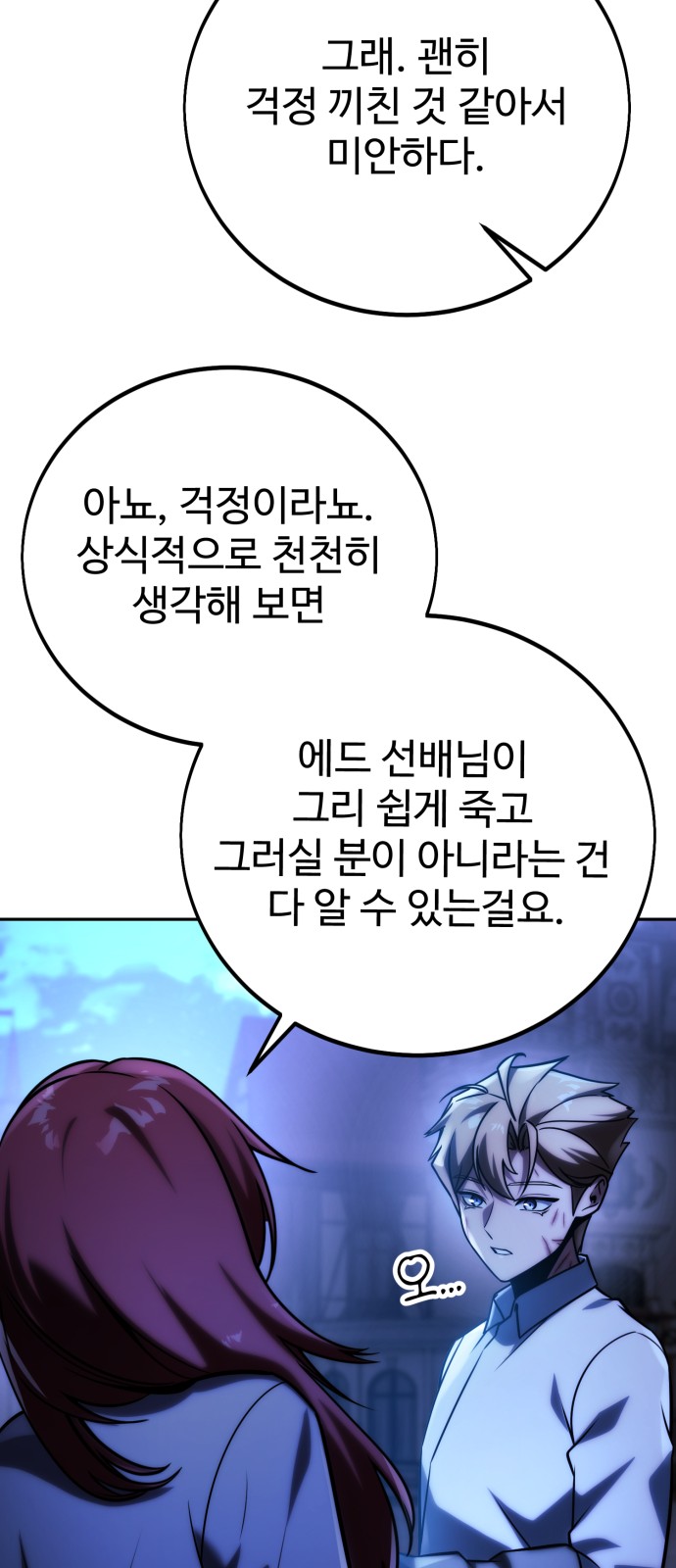 47 페이지