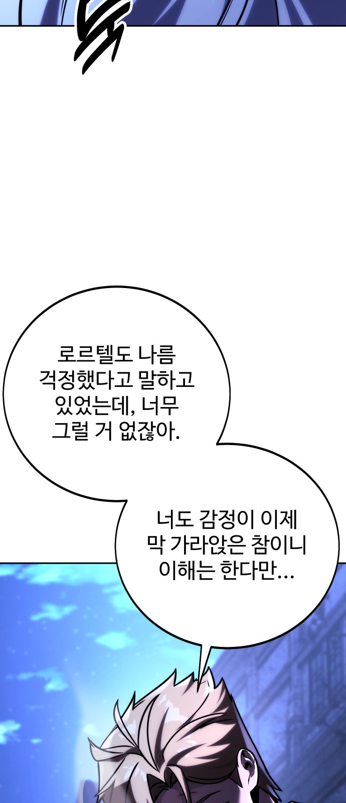 69 페이지
