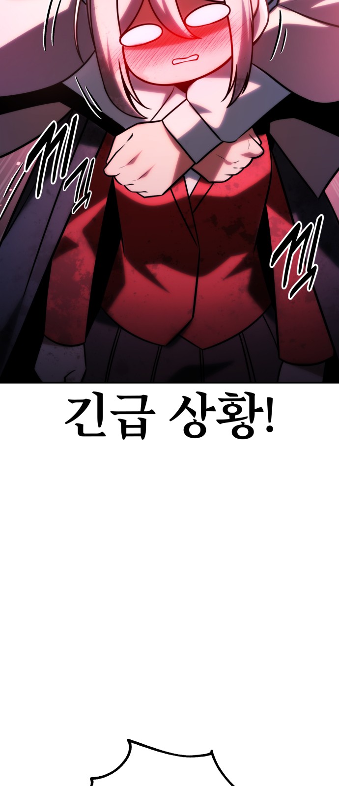 73 페이지