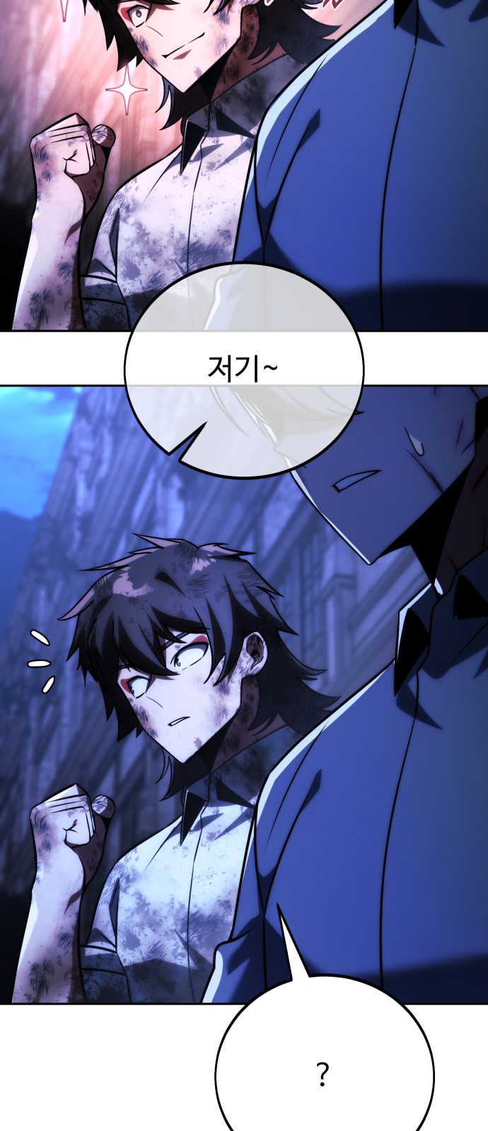 80 페이지