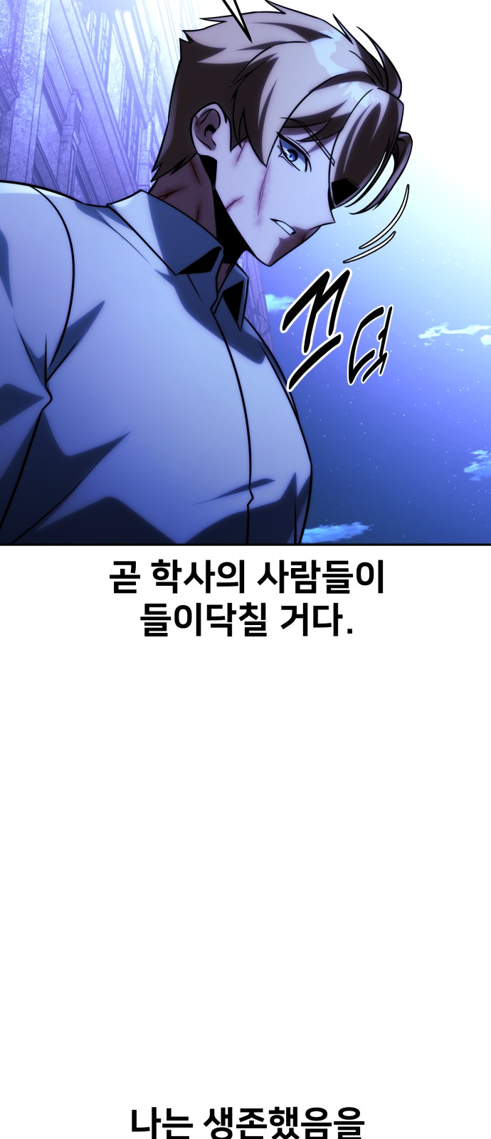 83 페이지