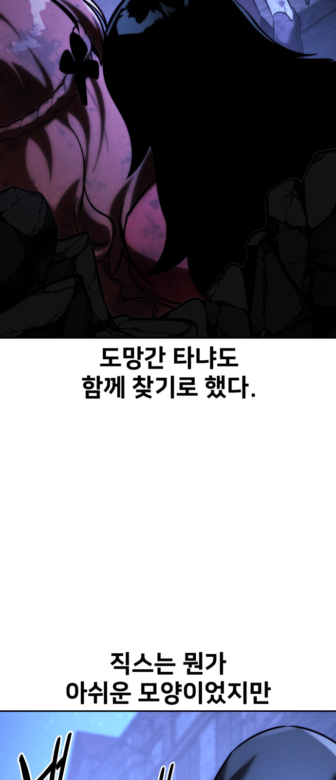 86 페이지
