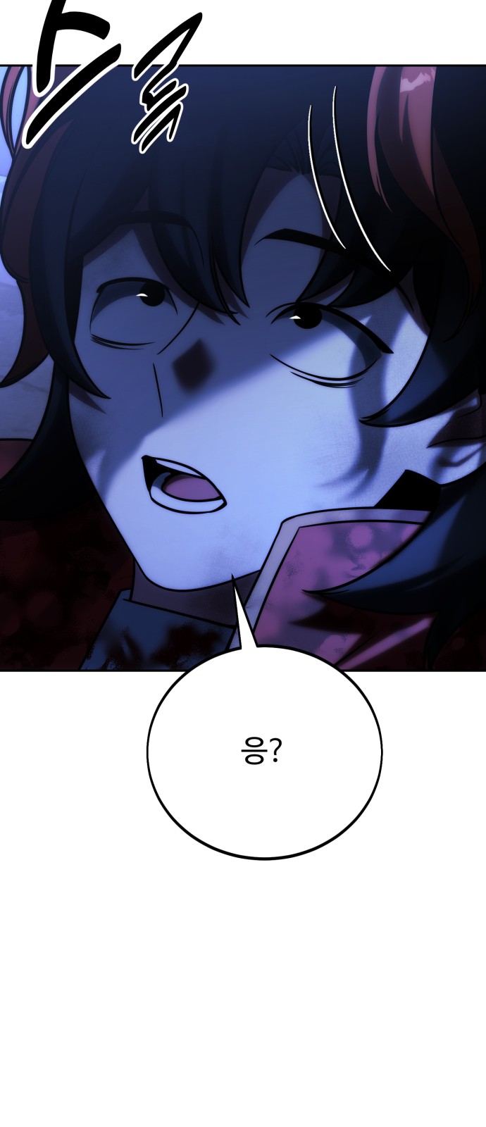 95 페이지