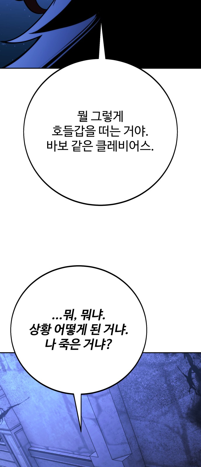 97 페이지