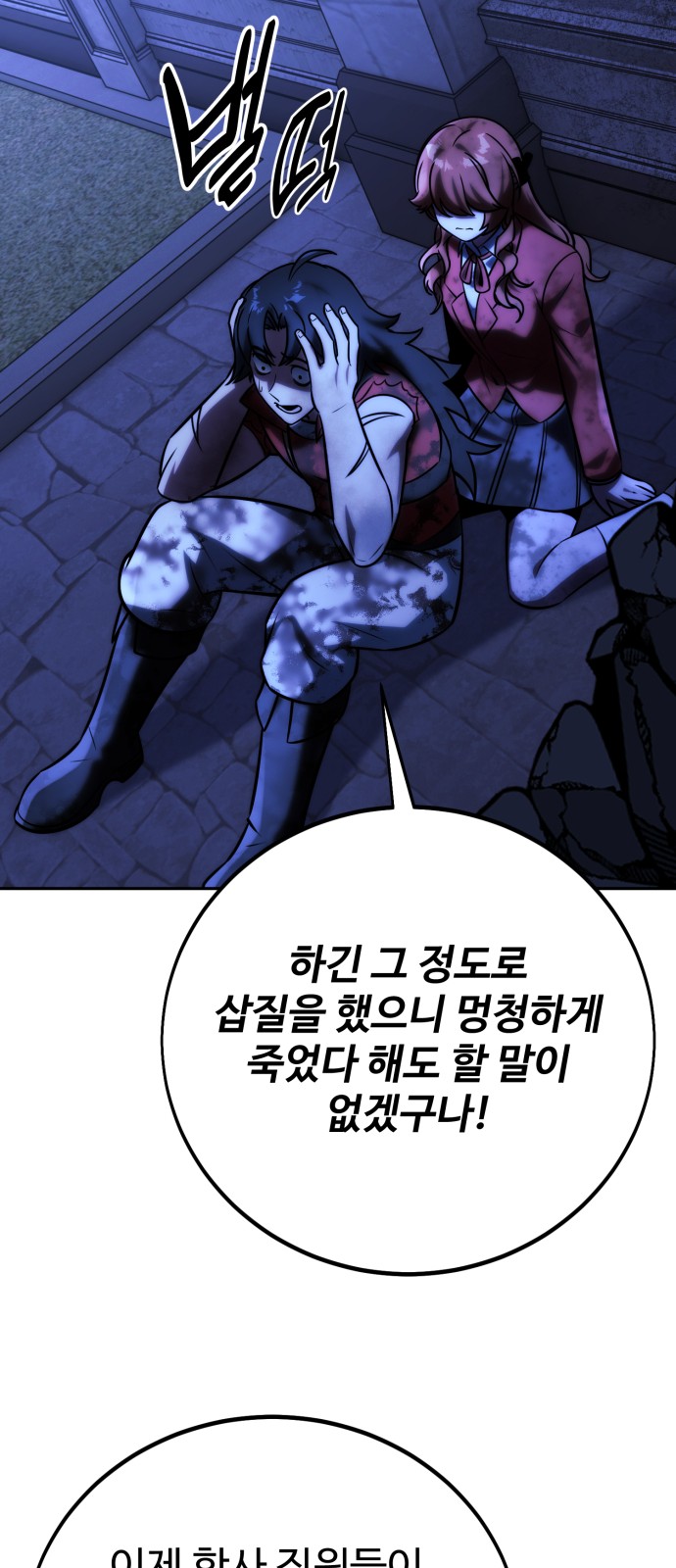 98 페이지