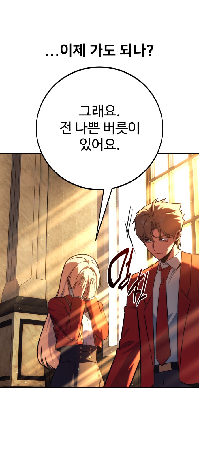 100 페이지