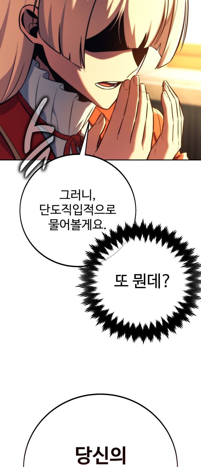 103 페이지