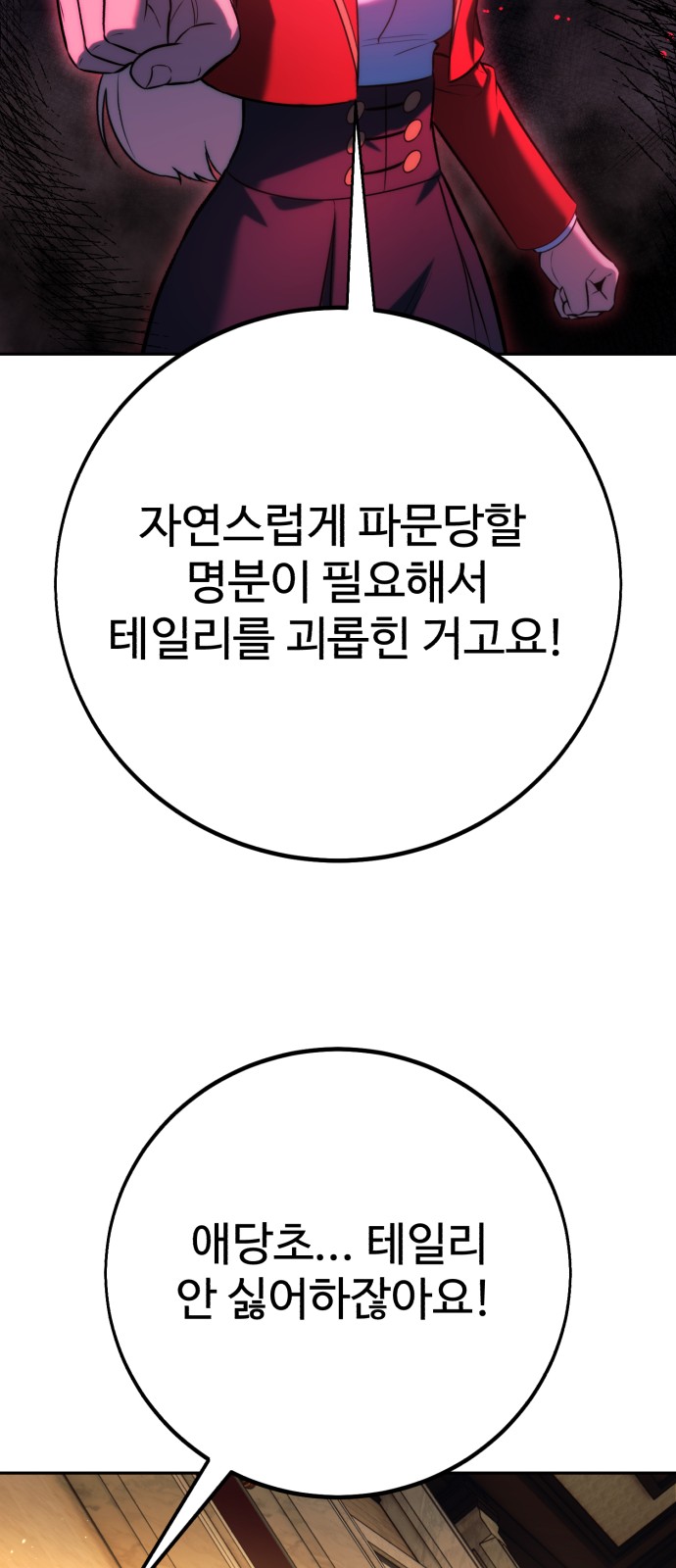 106 페이지