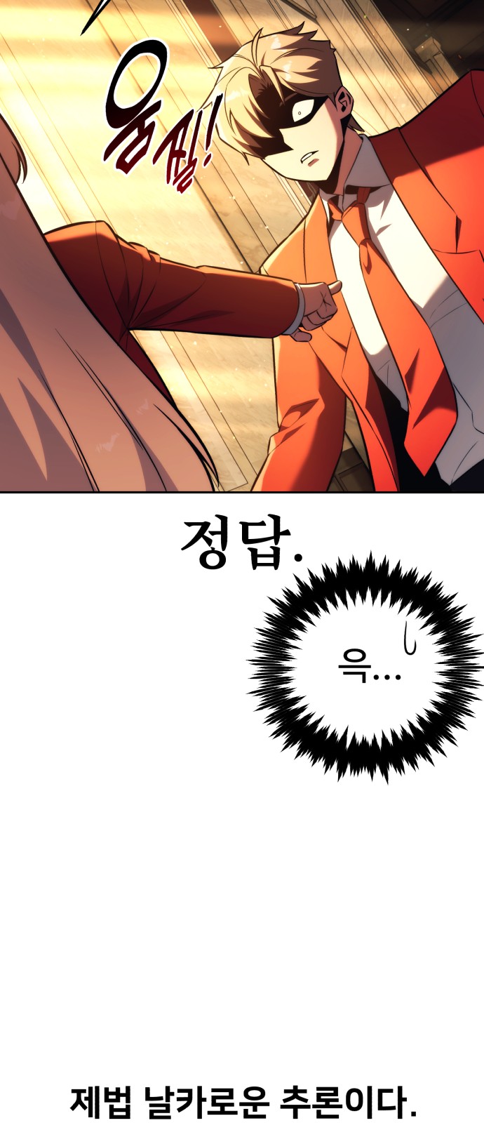 107 페이지