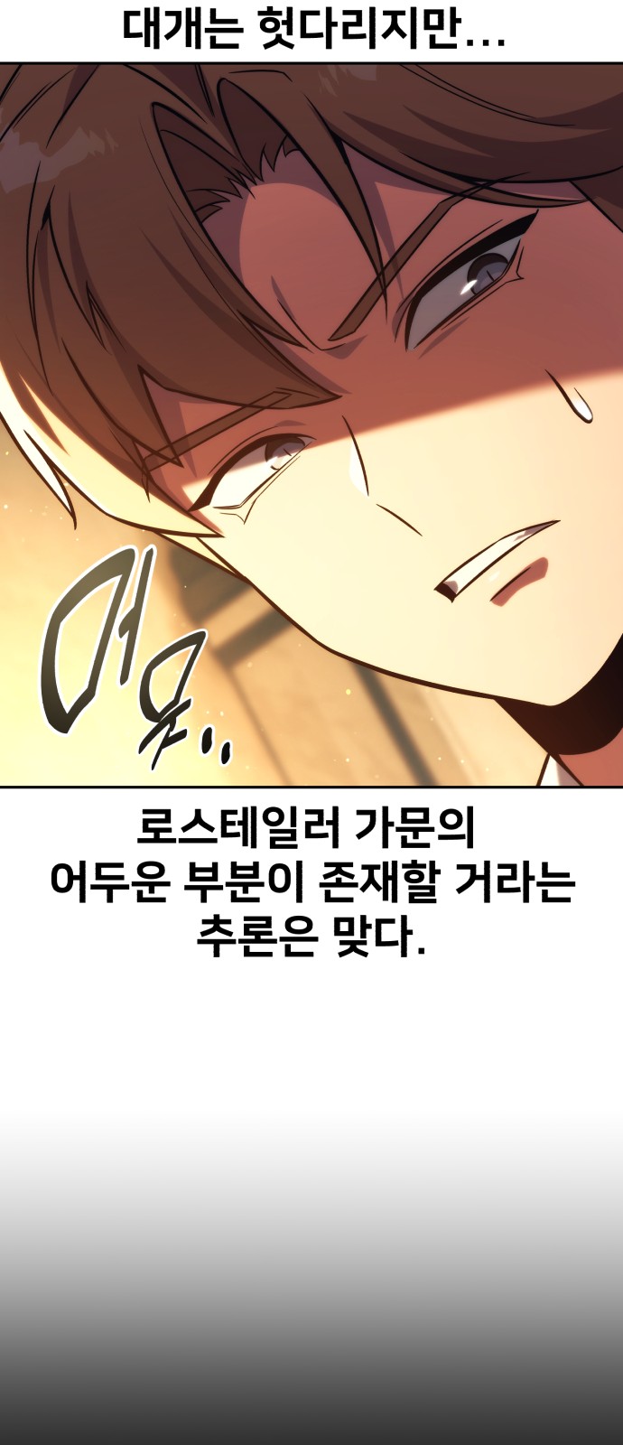 108 페이지