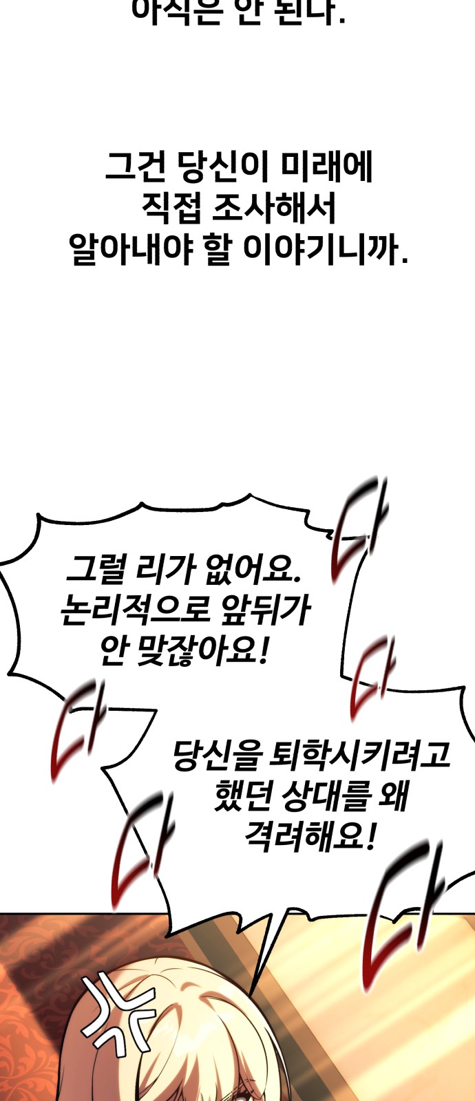 113 페이지
