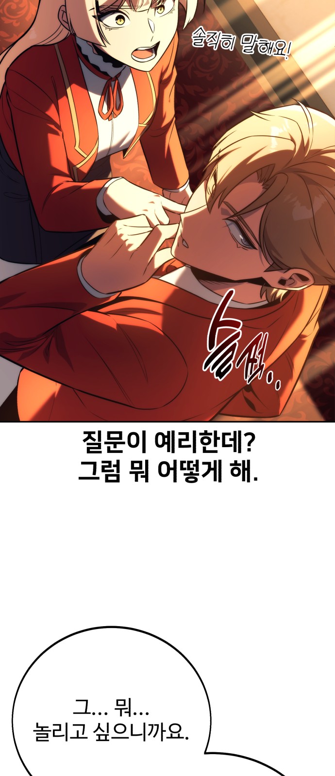 114 페이지