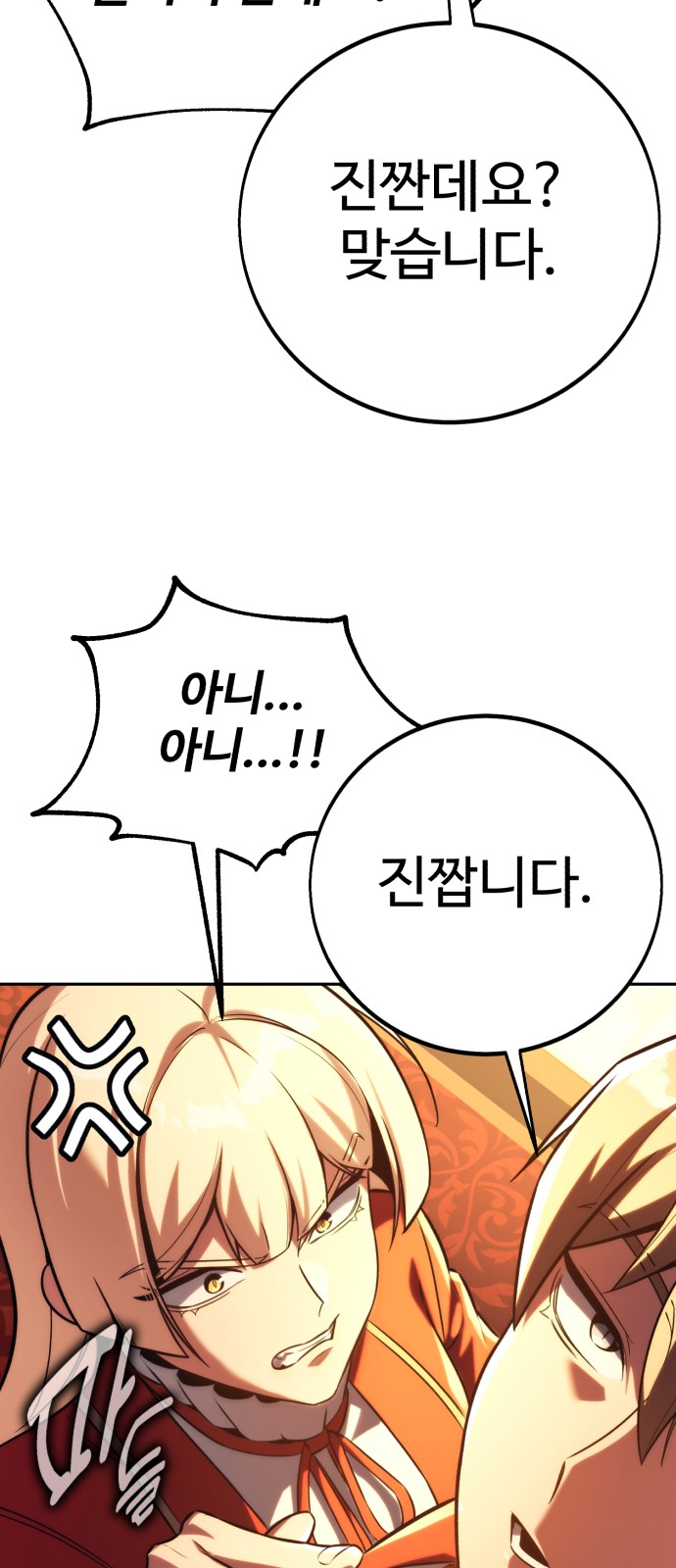 116 페이지