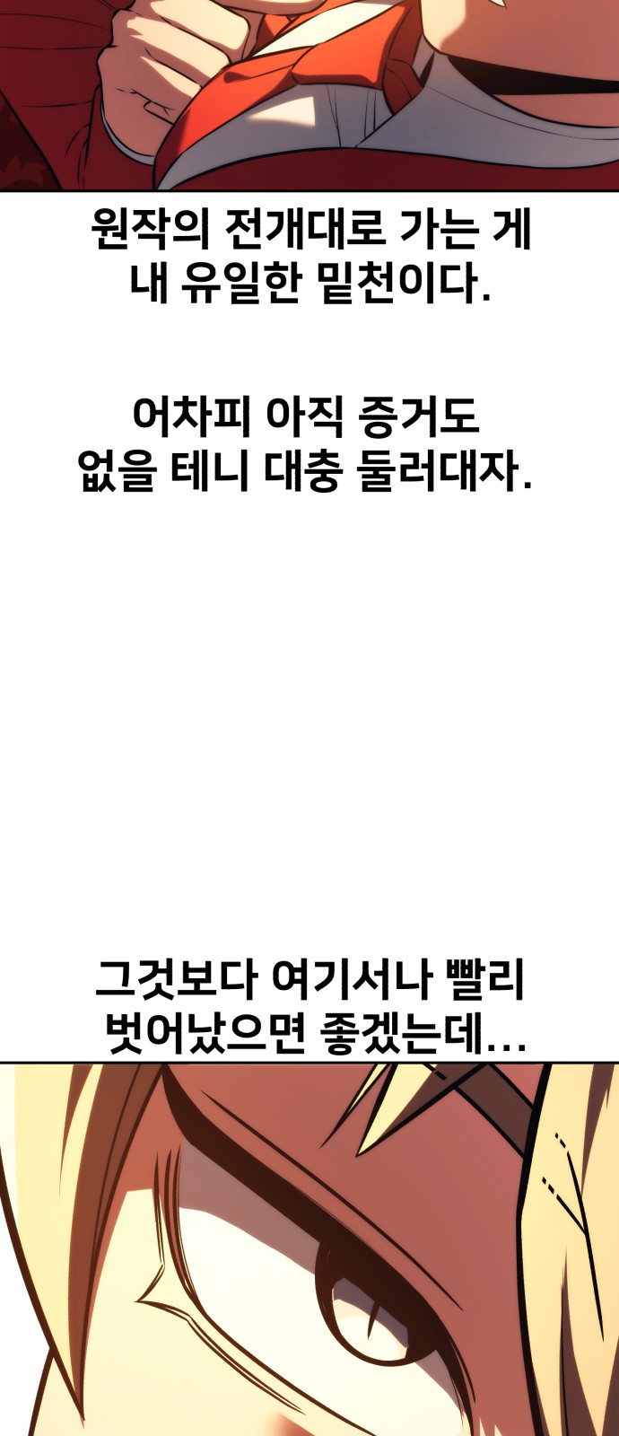 117 페이지