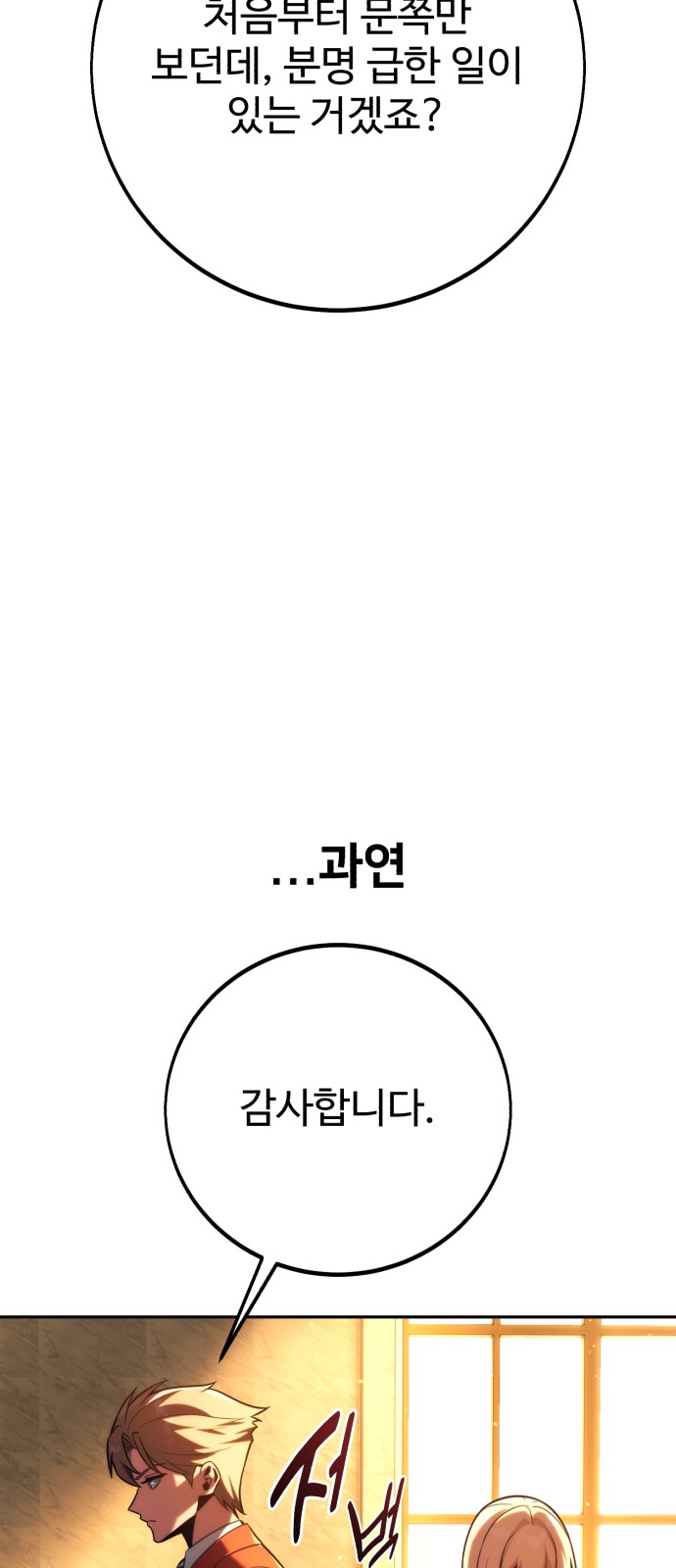 120 페이지