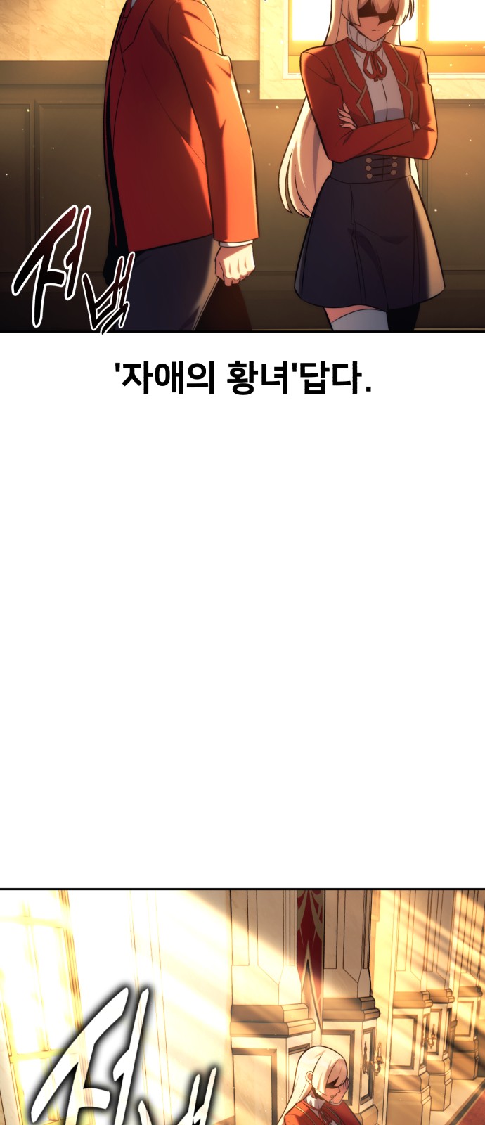 121 페이지