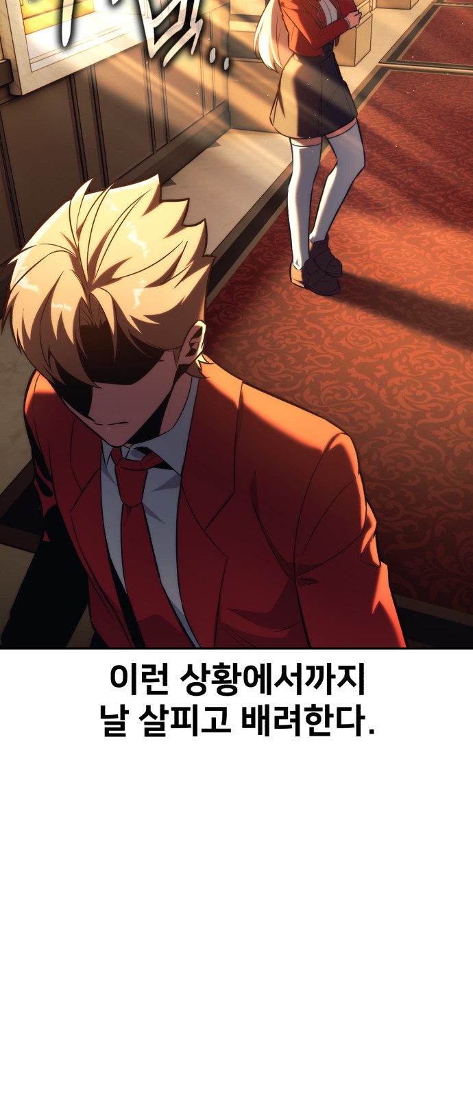 122 페이지