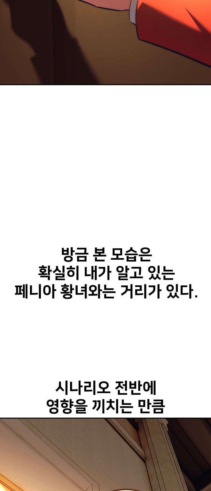 124 페이지