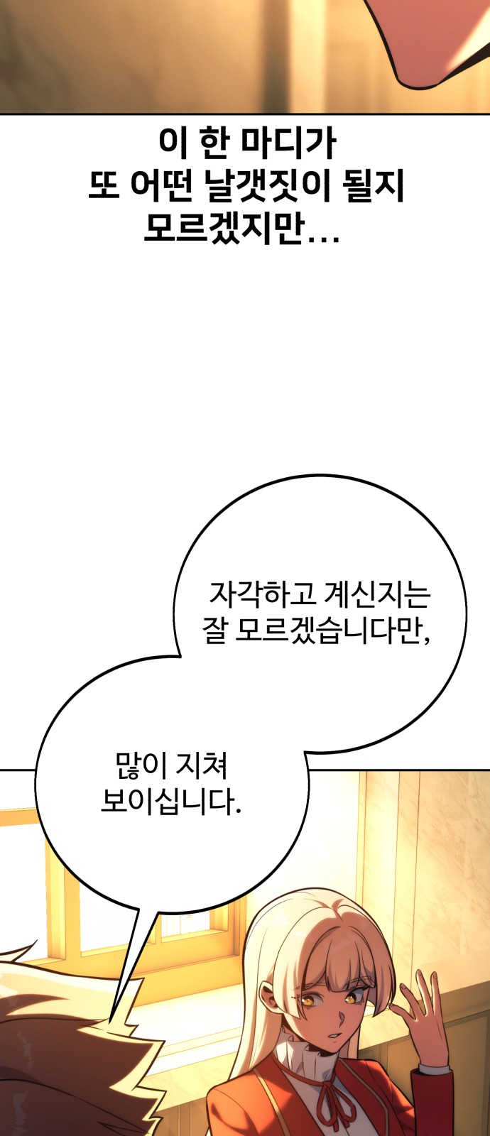 128 페이지
