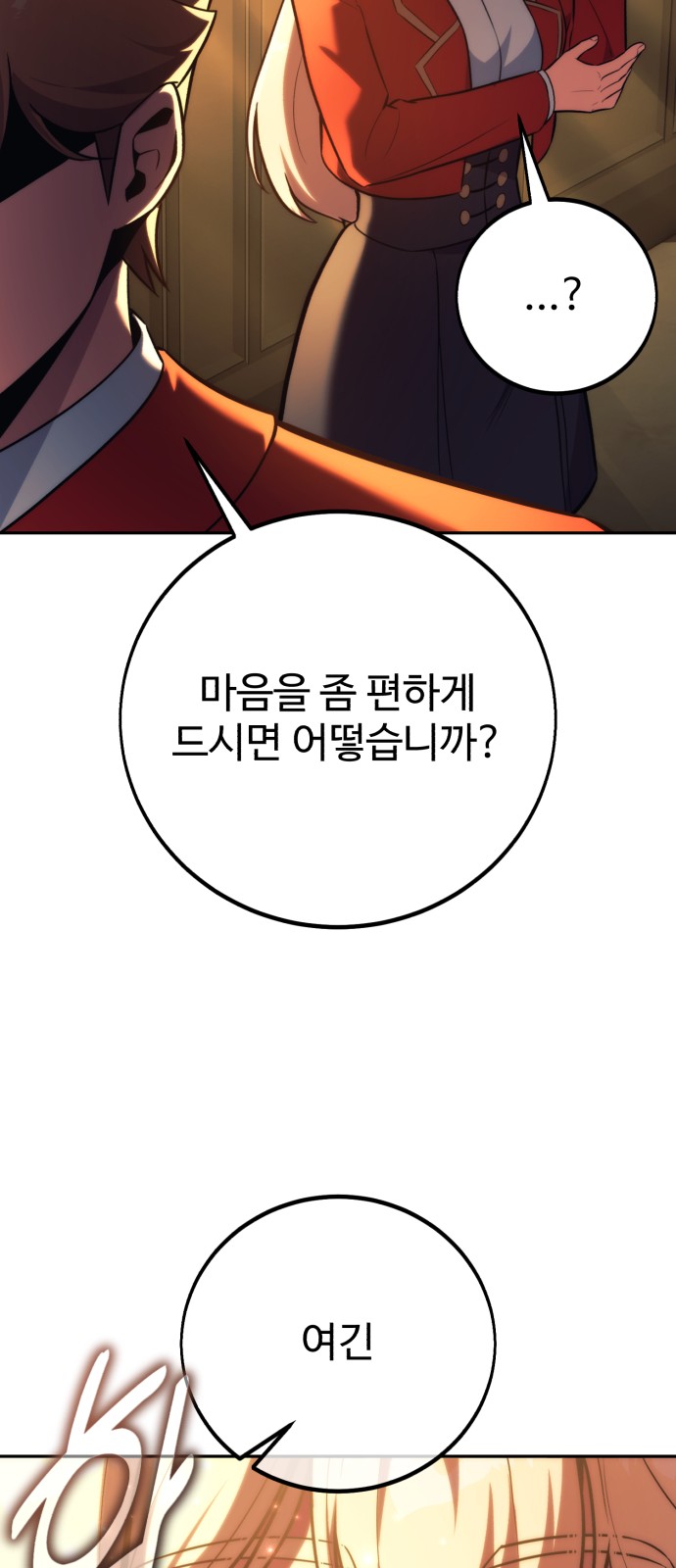 129 페이지