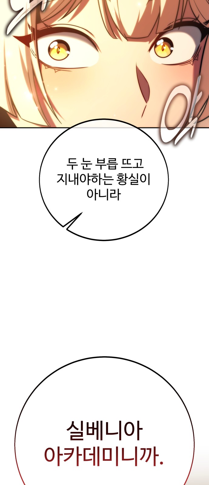 130 페이지