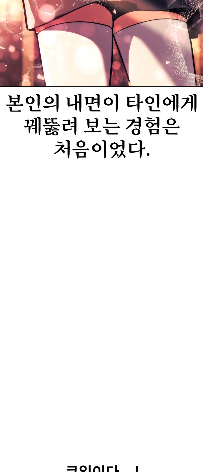137 페이지