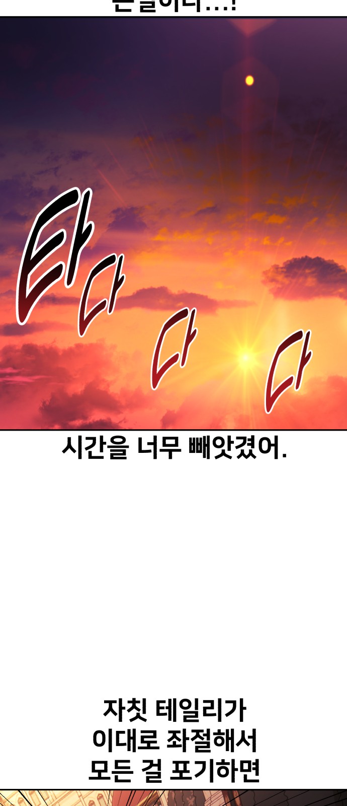 138 페이지