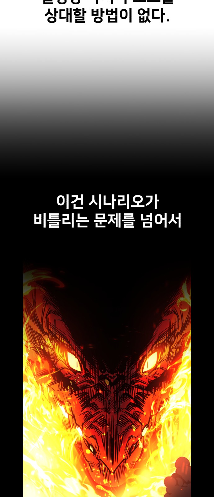 140 페이지