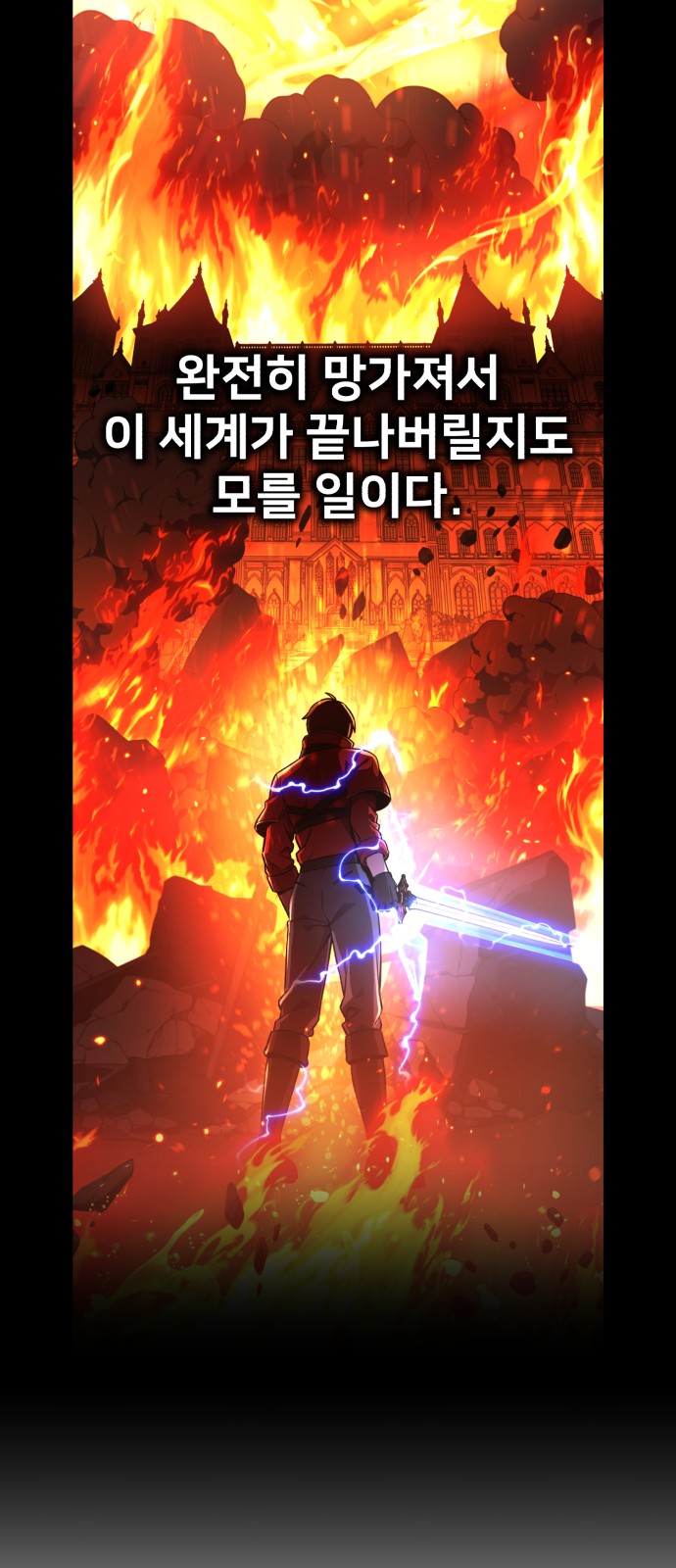141 페이지