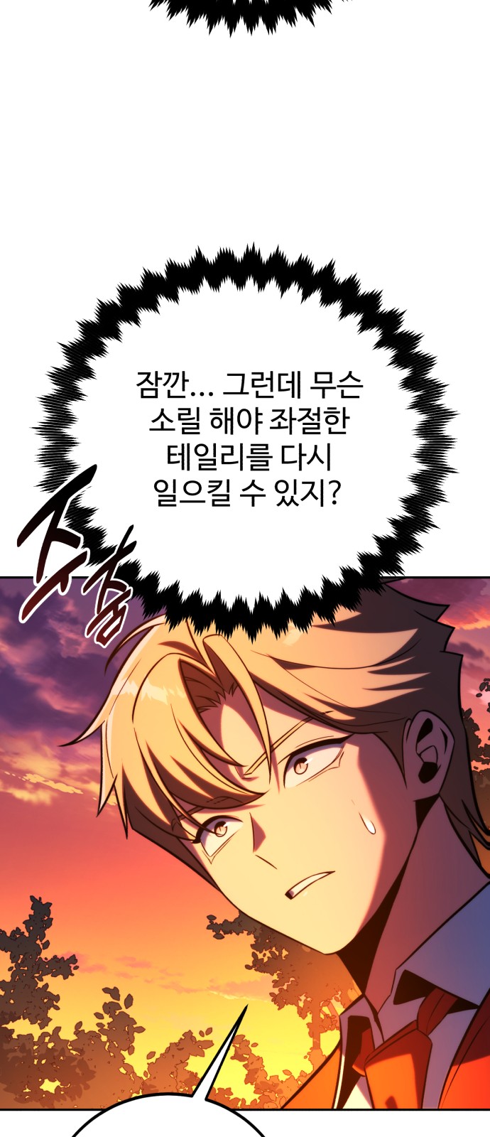 144 페이지