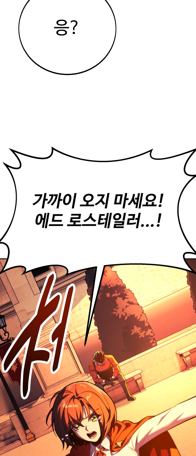 145 페이지