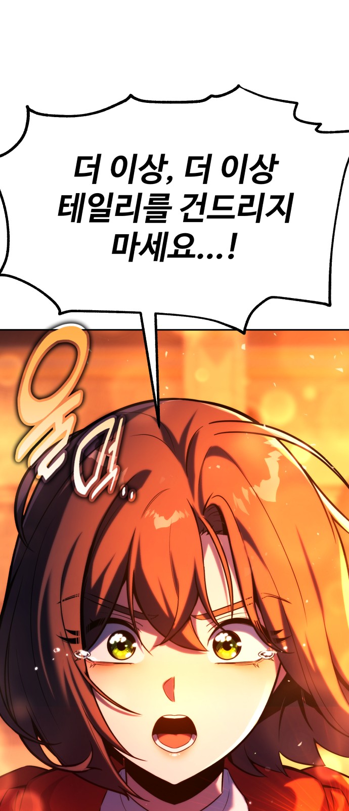 147 페이지