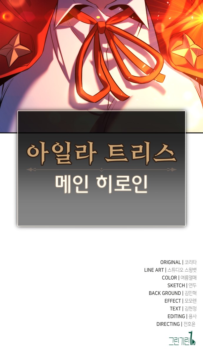 148 페이지