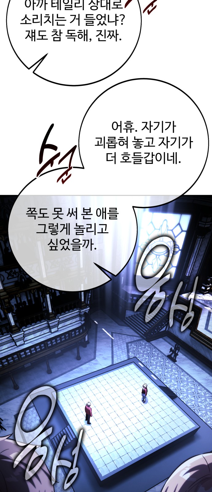 49 페이지