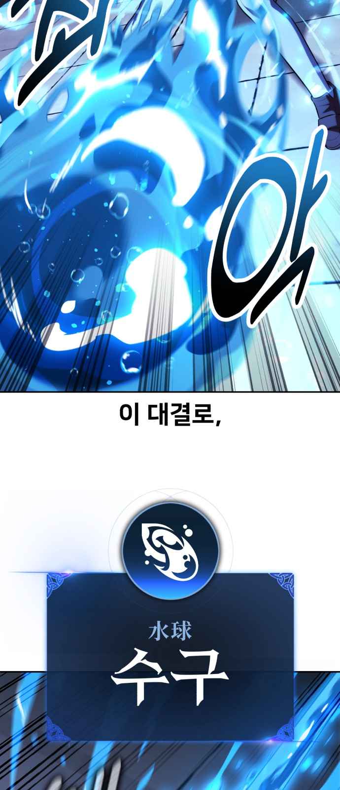 58 페이지