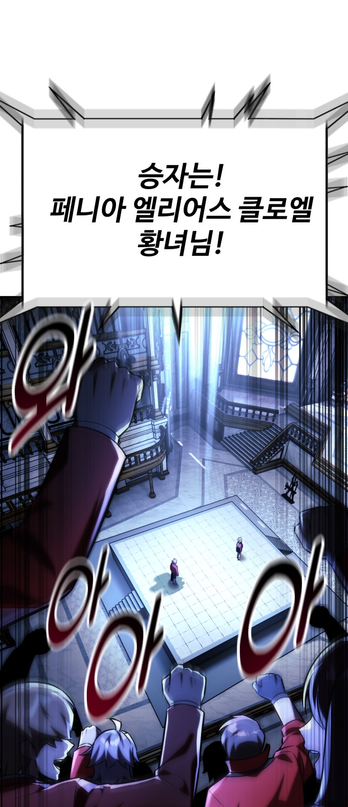 76 페이지