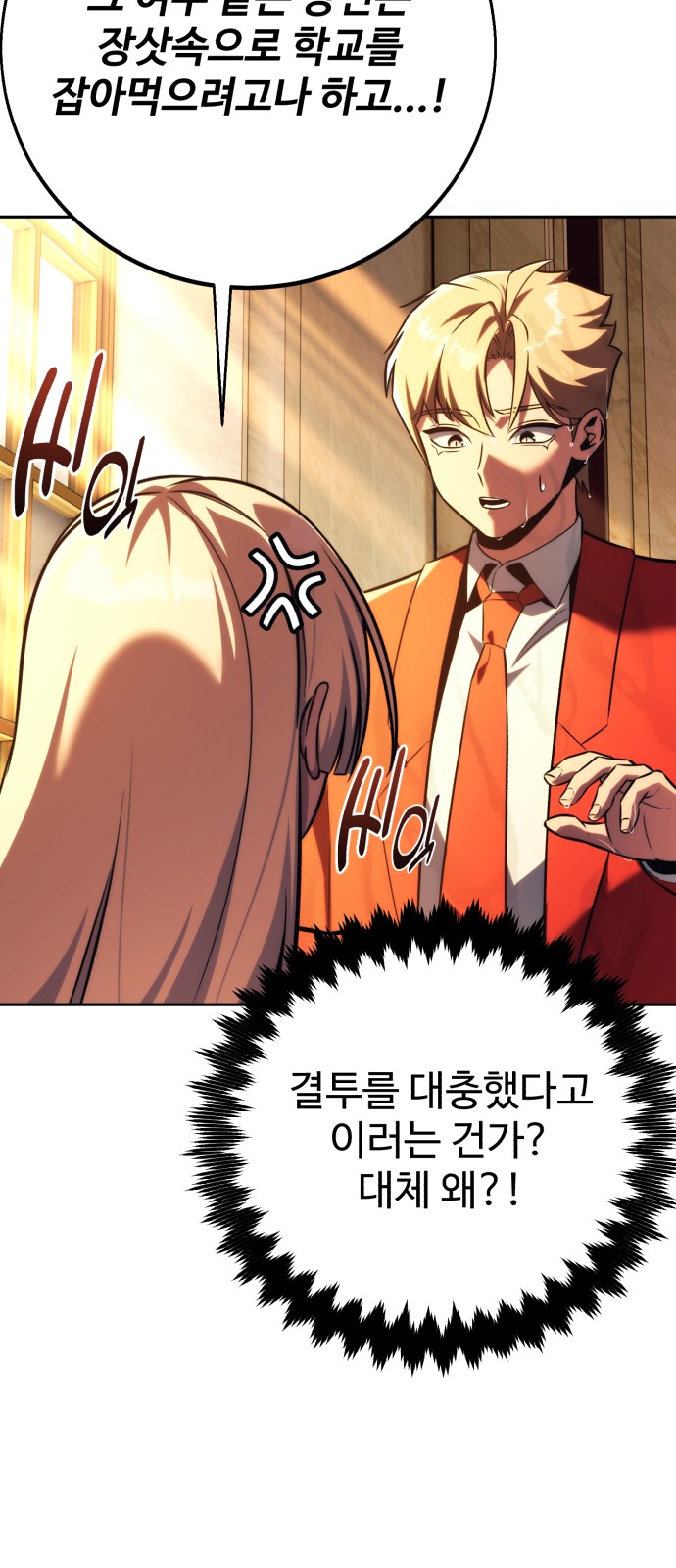 87 페이지