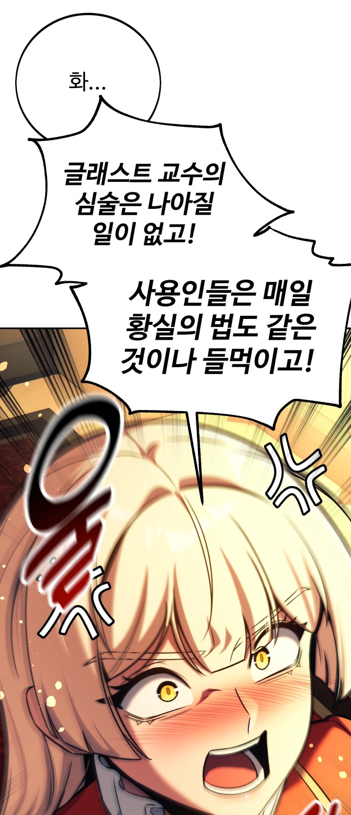 88 페이지