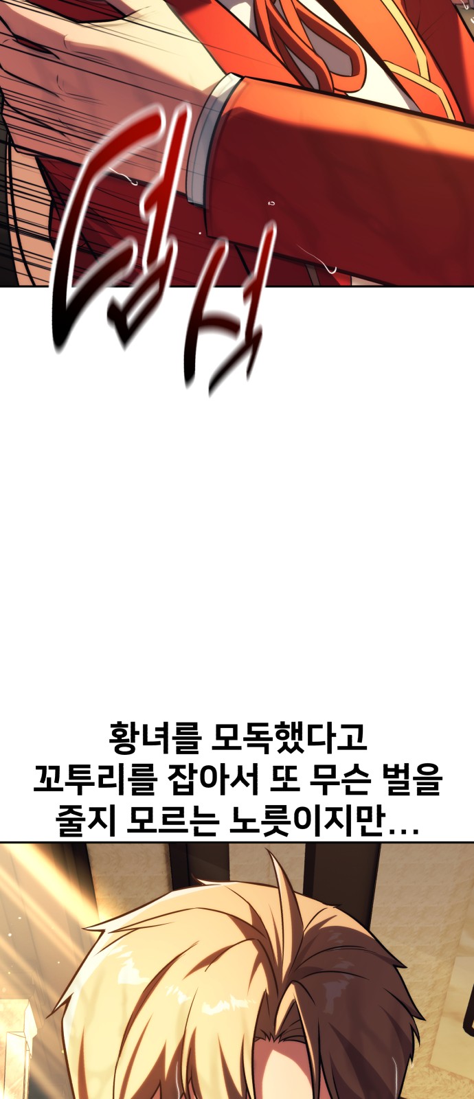 90 페이지