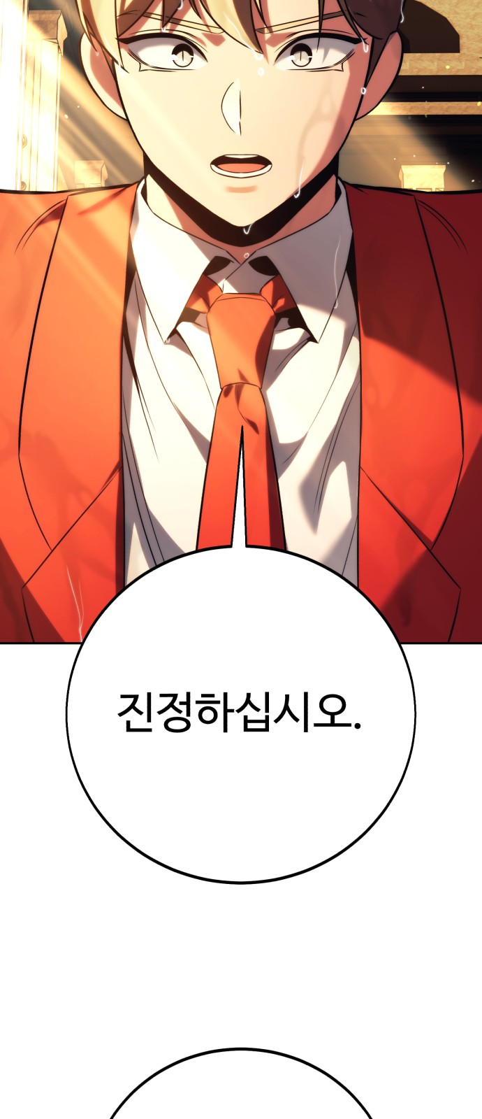 91 페이지