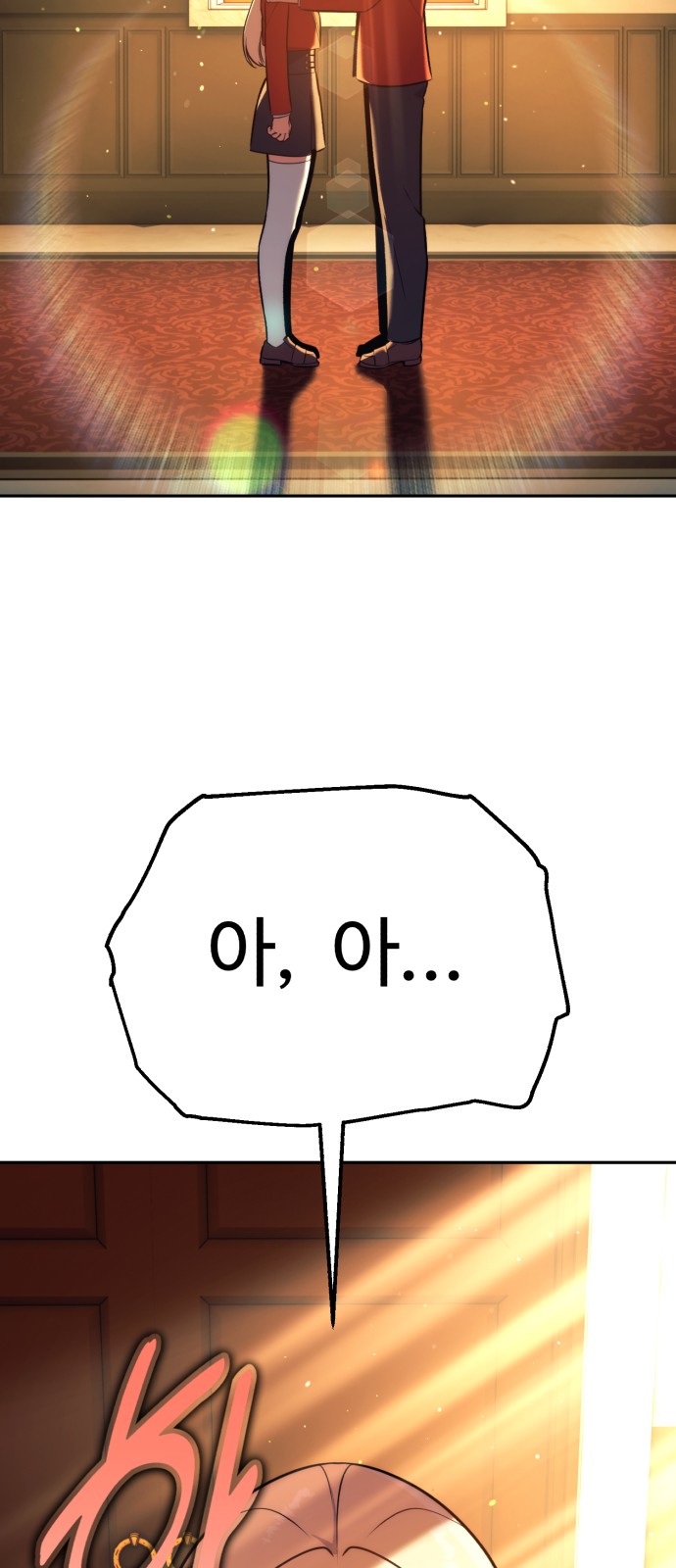 97 페이지