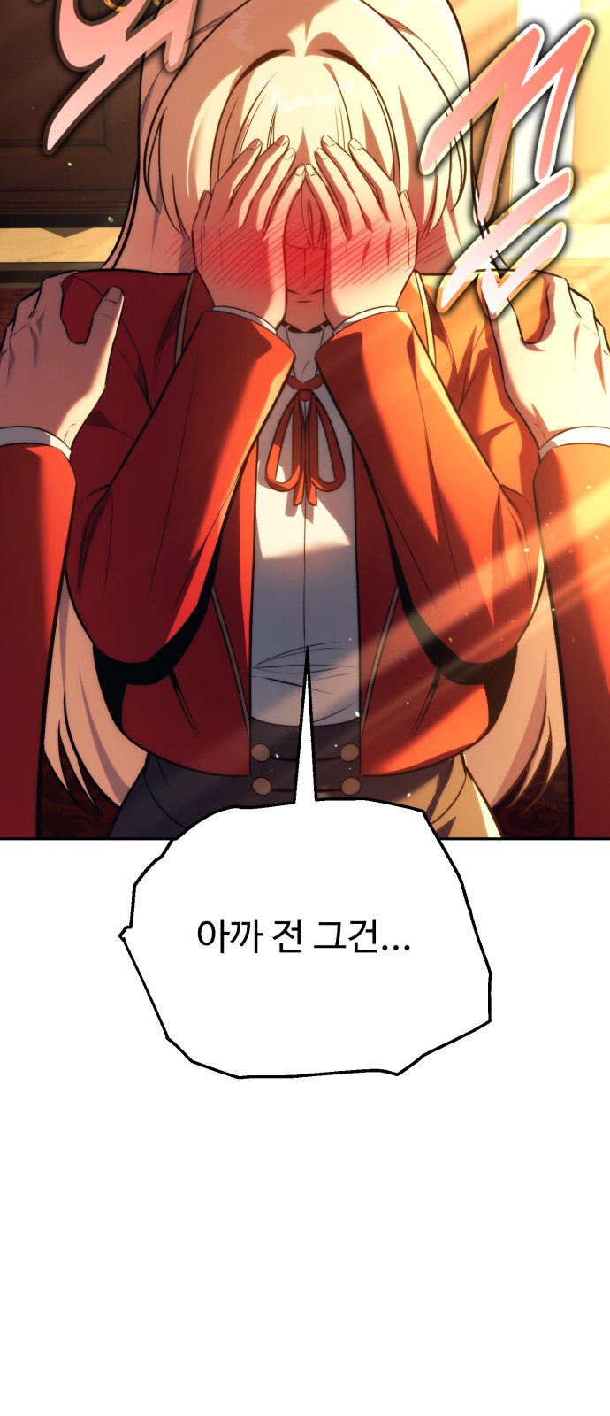 98 페이지