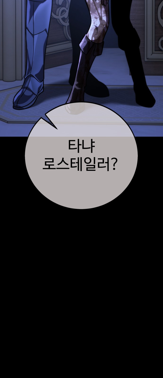 102 페이지