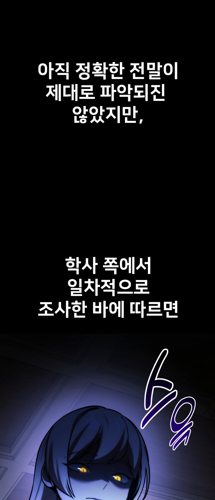 103 페이지