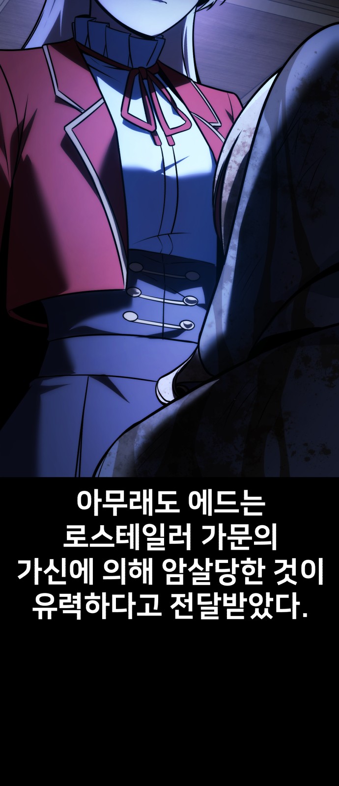 104 페이지