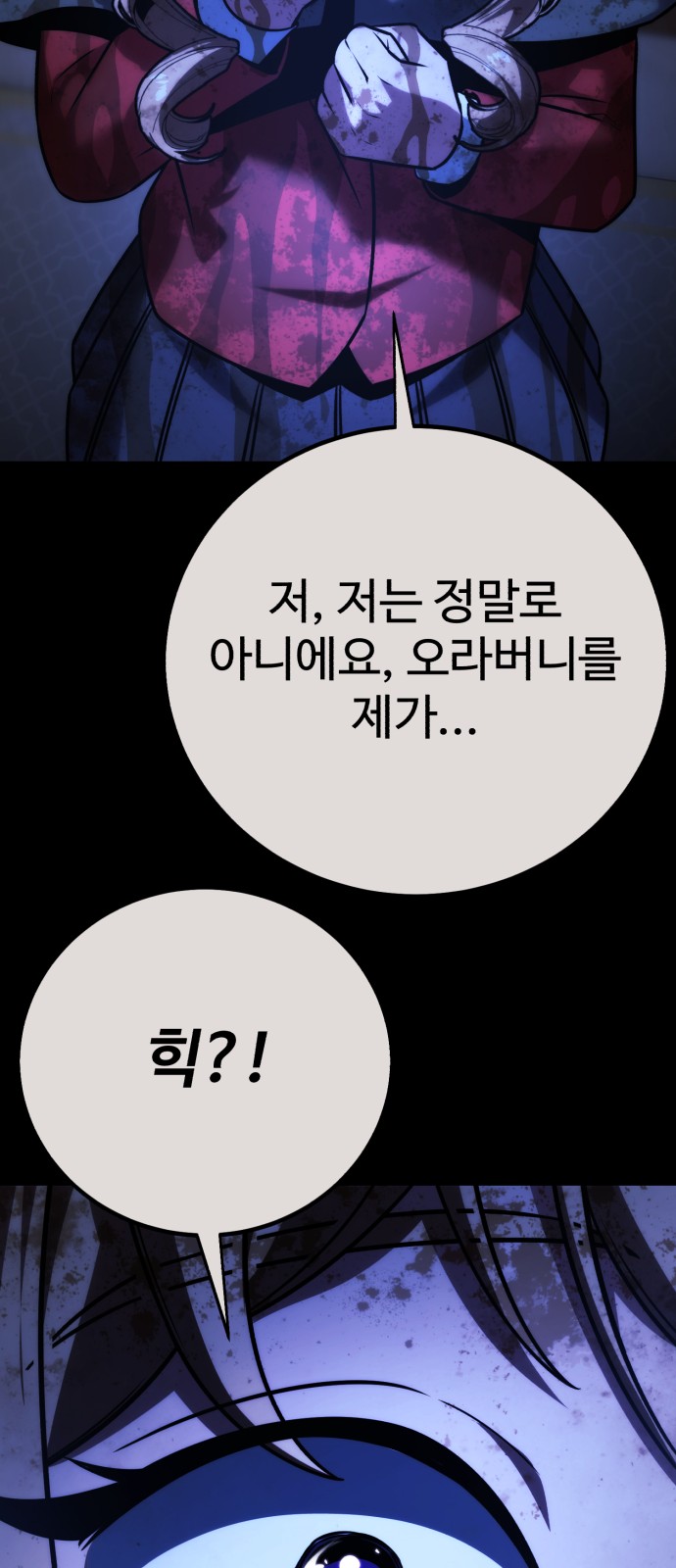 107 페이지