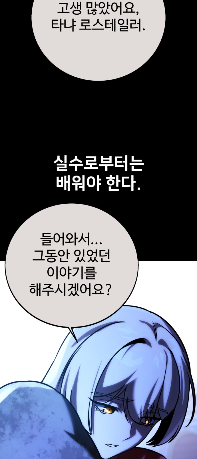 110 페이지